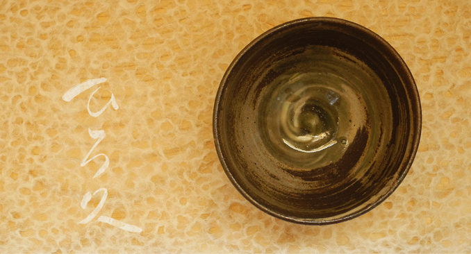 empty bowl - Hirohisa New York restaurant