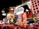 the famous bright lights of broadway - getting cheap Broadway tickets